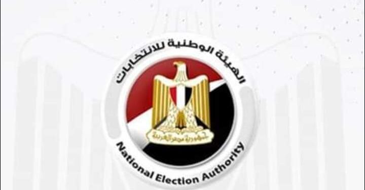 الهيئة الوطنية للانتخابات تنتهي من كافة الاستعدادات والإجراءات اللازمة لتنظيم الانتخابات الرئاسية المقبلة خارج البلاد