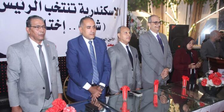 الاسكندرية تنتخب الرئيس حزب الاتحاد أمانة الإسكندرية