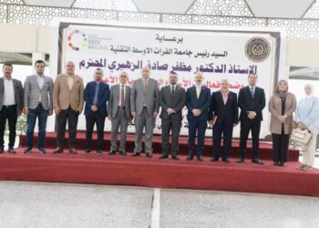 لجنة وزارية لتقييم اداء الجامعات العراقيه بمناسبة الأسبوع العالمي الريادة الأعمال 