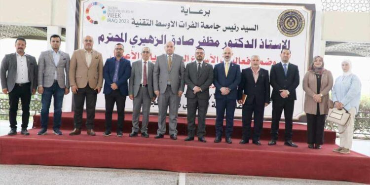 لجنة وزارية لتقييم اداء الجامعات العراقيه بمناسبة الأسبوع العالمي الريادة الأعمال 