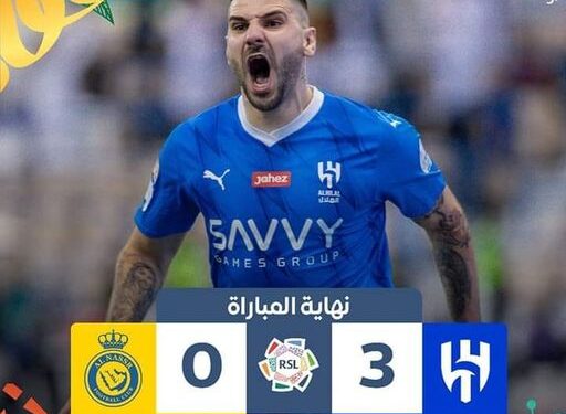 في الدربي السعودي : الهلال السعودي يواصل انتصاراته ويقسوا على النصر بثلاثة أهداف نظيفة