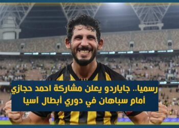 هل تنهي عودة حجازي مشاكل الاتحاد السعودي الدفاعية
