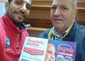 فى المنيا : حملة السيسي استقرار وتنمية. 