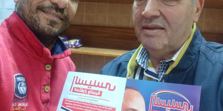 فى المنيا : حملة السيسي استقرار وتنمية. 