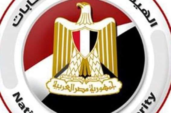 الوطنية للانتخابات تهيب بالمرشحين جميعا وحملاتهم الرسمية، والالتزام بضوابط الدعاية الانتخابية  