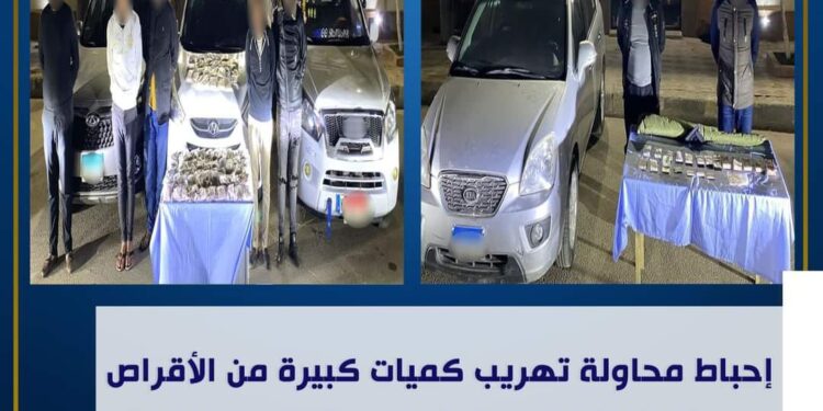 إحباط محاولة تهريب كميات كبيرة من الأقراص المخدرة لخارج البلادتجاوزت قيمتها المالية ٣.٥ مليون جنيه.