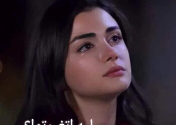 ليه اتغيرتوا