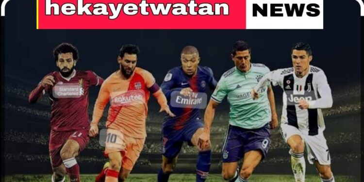 القنوات الناقلة للدوريات الأوروبية والمواجهات القارية اليوم