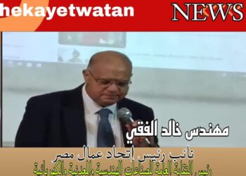 الفقي بشركه الحديد والصلب للمناجم والمحاجر مصر دولة قويه بشعبها
