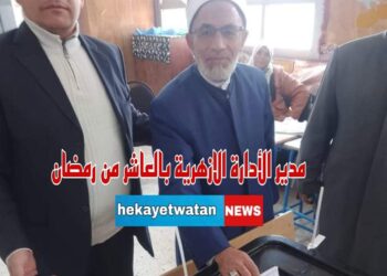 مدير الإدارة الأزهرية بالعاشر المشاركة بالانتخابات واجب وطني