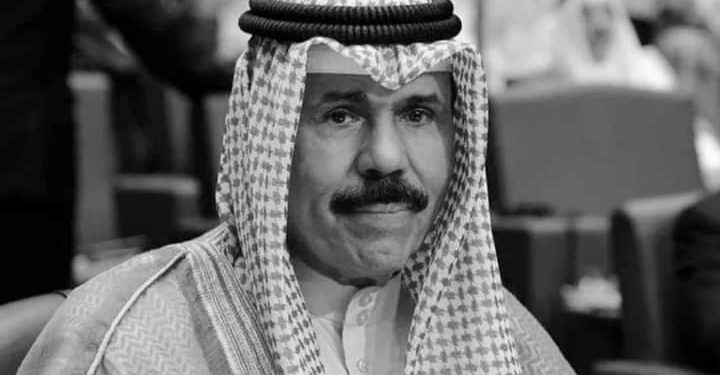وفاة أمير الكويت الشيخ “نواف الصباح” عن عمر يناهز 86 عاماً