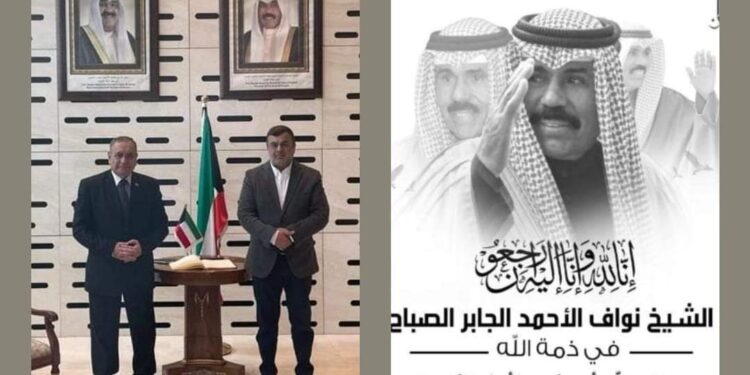 سفير الكويت برومانيا يتلقى واجب العزاء من الاتحاد العام للمصريين