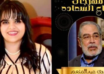 “خالد المصري” يكرم مادونا عادل بلقب “القناصة الماهرة” بنسخة صناع السعادة الرابعة