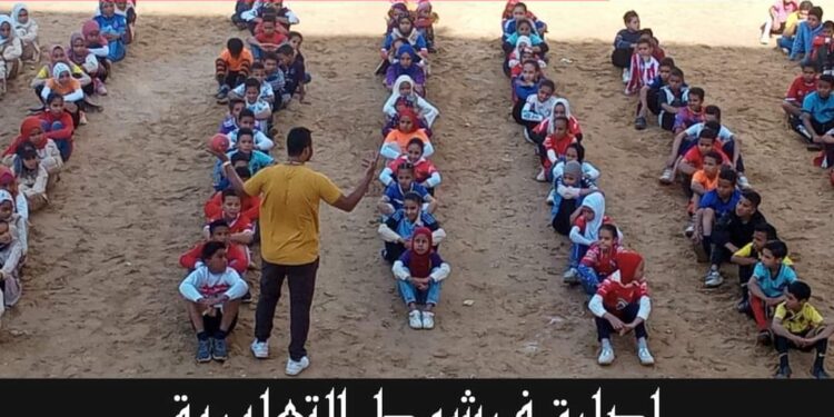 النشاط الرياضي والتحصيل الدراسي بمدرسة الشهيد عامر حسين