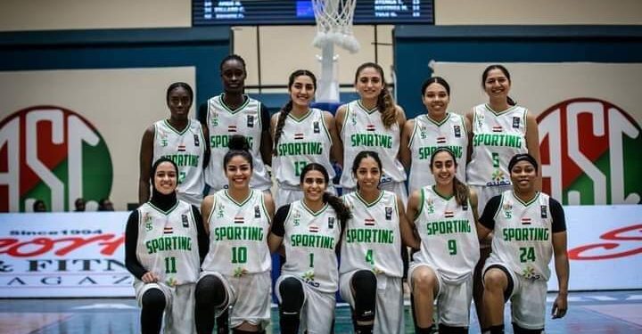 سبورتنج يتوج بكأس أفريقيا للسيدات لكرة السلة