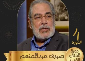 خالد المصري” يعلن عن الدورة الرابعة لمهرجان صناع السعادة