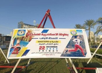 الجياد يستضيف بطولة الضاحية لالعاب القوى في نسختها الأولى