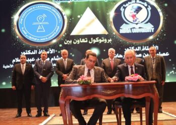 تدشين بروتوكولات تدشين تحالف الجامعات 