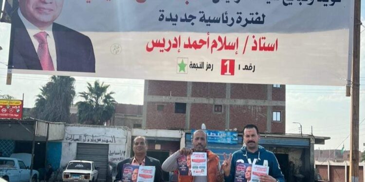 حملة «السيسي.. استقرار وتنمية » تنظم فعالية جديدة في الإسماعيلية أبناء القنطرة للرئيس :الوطن يحتاج إلى حكمتك