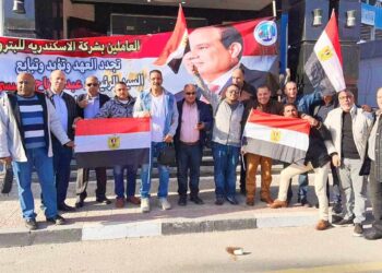 الإسكندرية للبترول تسطر ملحمة وطنية للمشاركة للإنتخابات الرئاسية 2024