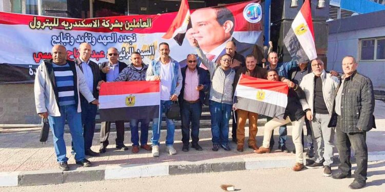 الإسكندرية للبترول تسطر ملحمة وطنية للمشاركة للإنتخابات الرئاسية 2024