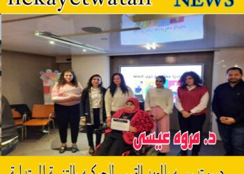 مروه عيسي تحصل علي تدريبية المعهد القومي للحوكمة والتنمية المستدامة