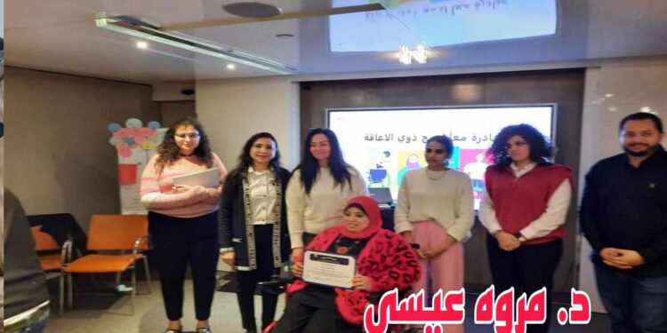 مروه عيسي تحصل علي تدريبية المعهد القومي للحوكمة والتنمية المستدامة