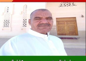 وكيل وزارة التربية والتعليم بجنوب سيناء يكرم عددا من قيادات المديرية  