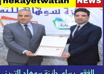 حكاية وطن تهنئ د. محمد عبد الهادى مدير مكتب محافظ سوهاج بجائزة التميز