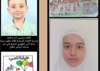 عقل يهنئ توجيه التربية الفنية الثاني والرابع والسابع جمهوري في مسابقة ” الطفولة”  