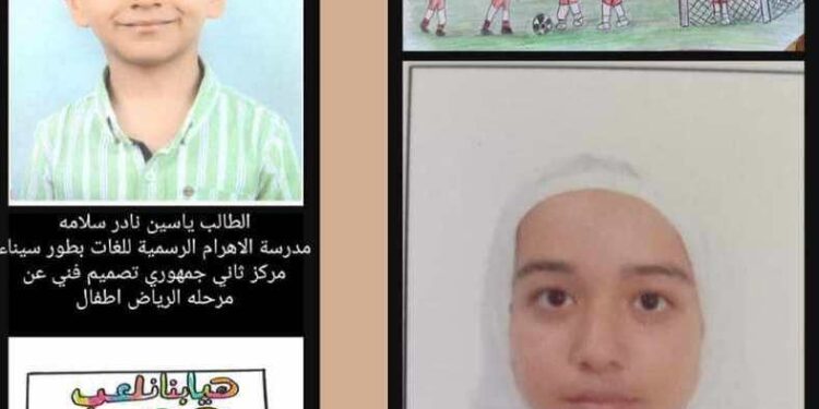 عقل يهنئ توجيه التربية الفنية الثاني والرابع والسابع جمهوري في مسابقة ” الطفولة”