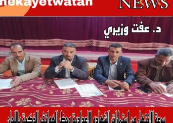 ” وزيري” سرعة الانتهاء من استمارات الشهادة الإعدادية وحظر الهواتف الذكية داخل اللجان