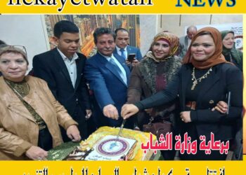 شباب الوطن للريادة والتنمية يفتتح مقره برعاية الشباب والرياضة