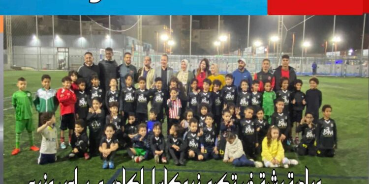 بشرة خير بالاسكندرية تمنح نيوكاسل اكاديمي درع التميز