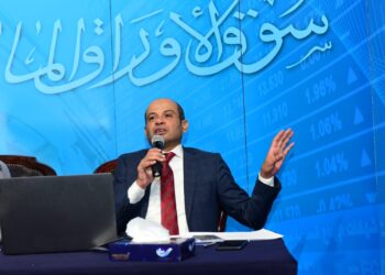 البورصة المصرية تستعرض أهم تطورات سوق الأوراق المالية خلال عام 2023 واستراتيجية التطوير