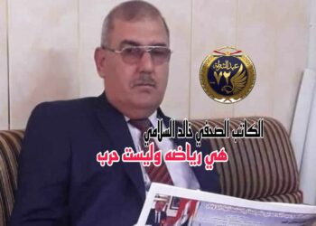 “انها رياضة وليست حرب “خالد السلامي!!