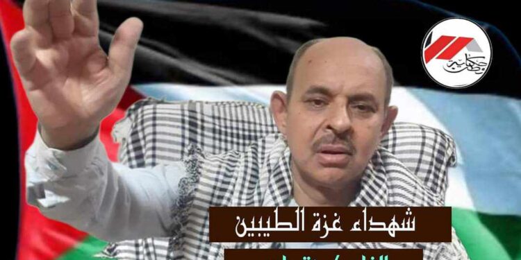 رزق جادو ……( شهداء غزة الطيبين )