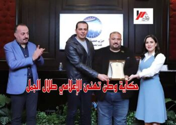 حكاية وطن تزف اجمل التهاني والتبريكات للاعلامي الكبير استاذ طلال الجمل