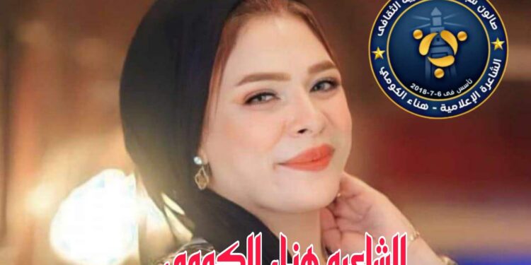 صالون شباب الإسكندرية يستضيف ويكرم نجوم الفن والإبداع