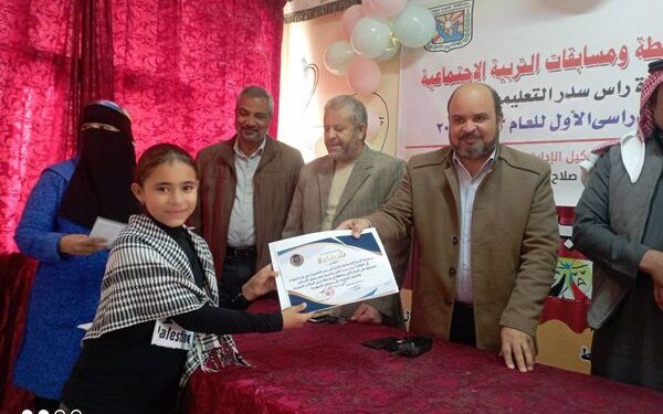 مدير عام إدارة رأس سدر التعليمية يشهد حفل ختام أنشطة ومسابقات التربية الاجتماعية