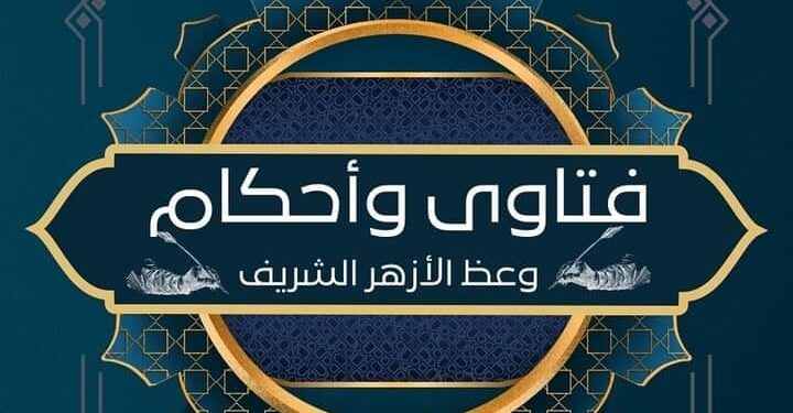 هل يجوز إخراج جزء من زكاة المال لطلاب مدرسة أو لمن يحفظ القرآن في المسجد 