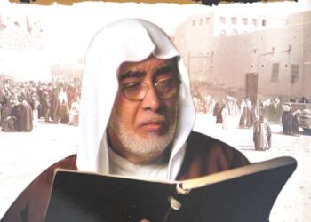 الأحتفاء بإصدار الأمير وفاء وتكريم “للرمضان”