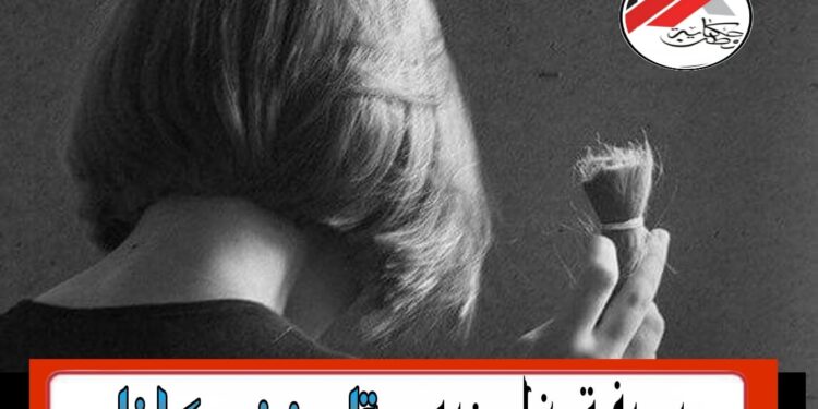 “صدف غامضة “..زينب كاظم 