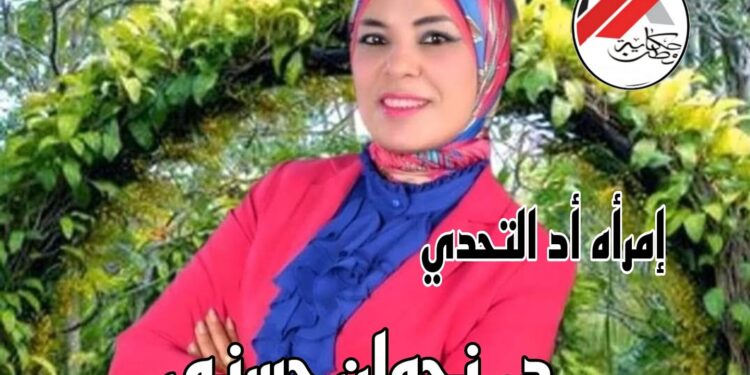 كونى إمرأه أد التحدى!!!