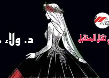 أسرائيل –تقتل المستقبل!!