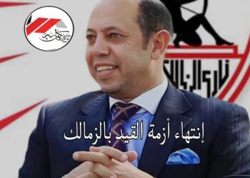 “أحمد سليمان “وأنتهاء أزمة القيد بالزمالك !!