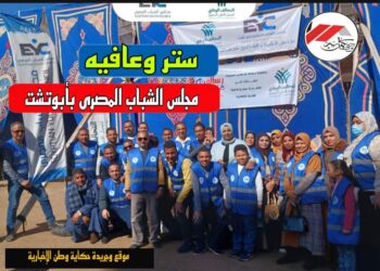 مجلس الشباب المصرى “بأبوتشت “كيان يضئ اروقة المجتمع المدني “بقنا”