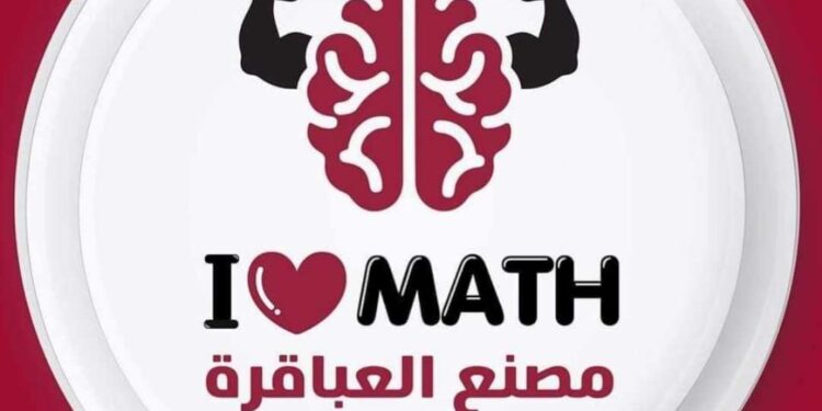 تتويج (عباقرة مصر) واقوى المسابقات الذهنية لمصنع الأبطال “آى ماث ” بالغربية