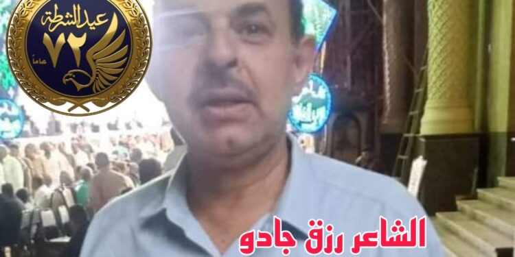 ( فيه ناس وناس ) ..” لرزق جادو “