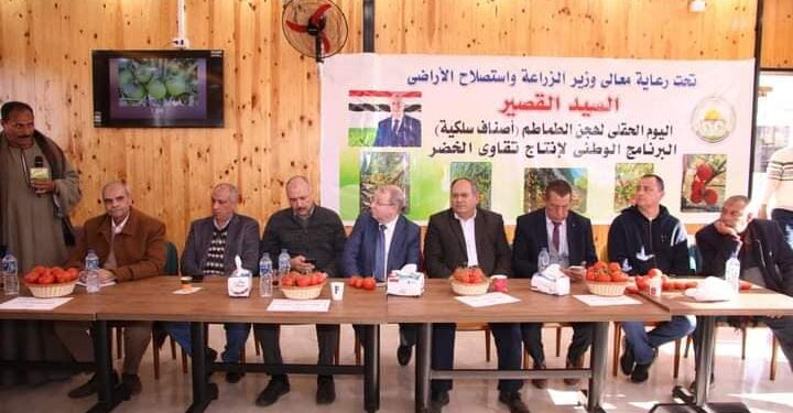 “الزراعة” تنظم يوم حقلي  لانتاج تقاوي الخضر بالفيوم
